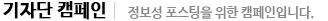 업체켐페인