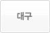 대구